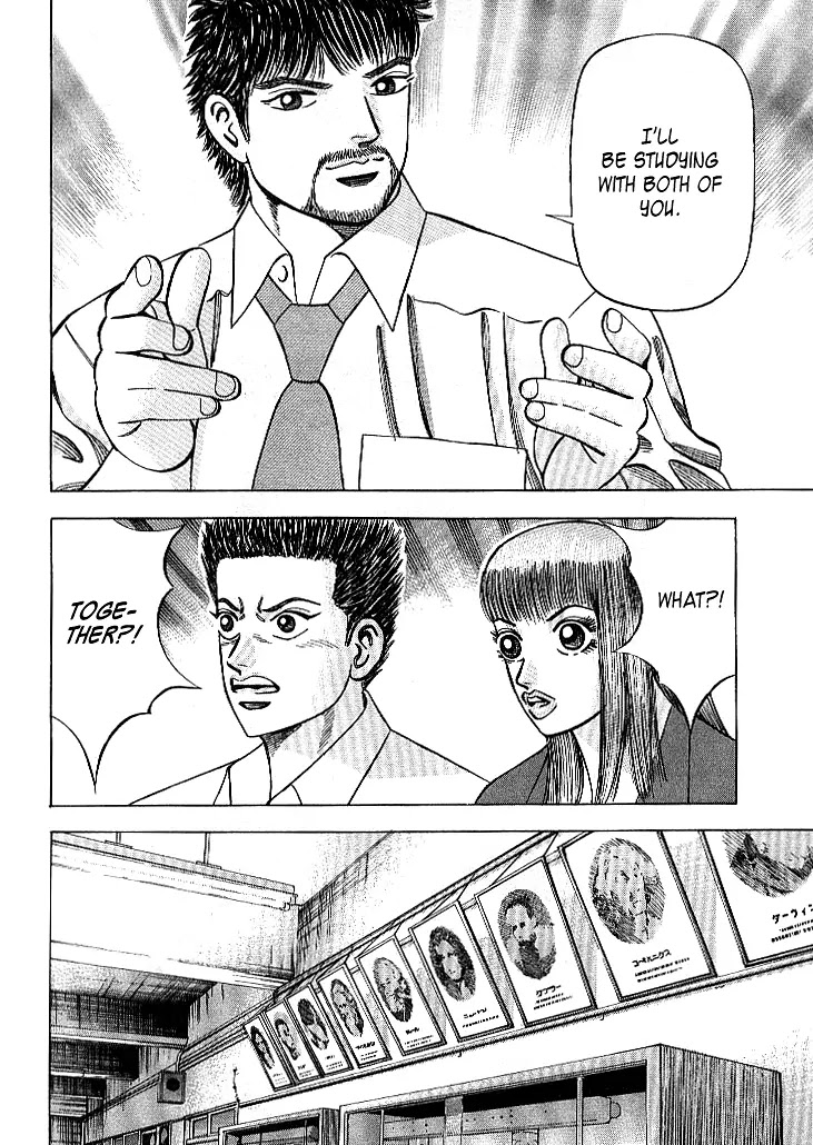 Dragon Zakura Chapter 65 page 6 - Chapter 65: The Rugby-Styled Method