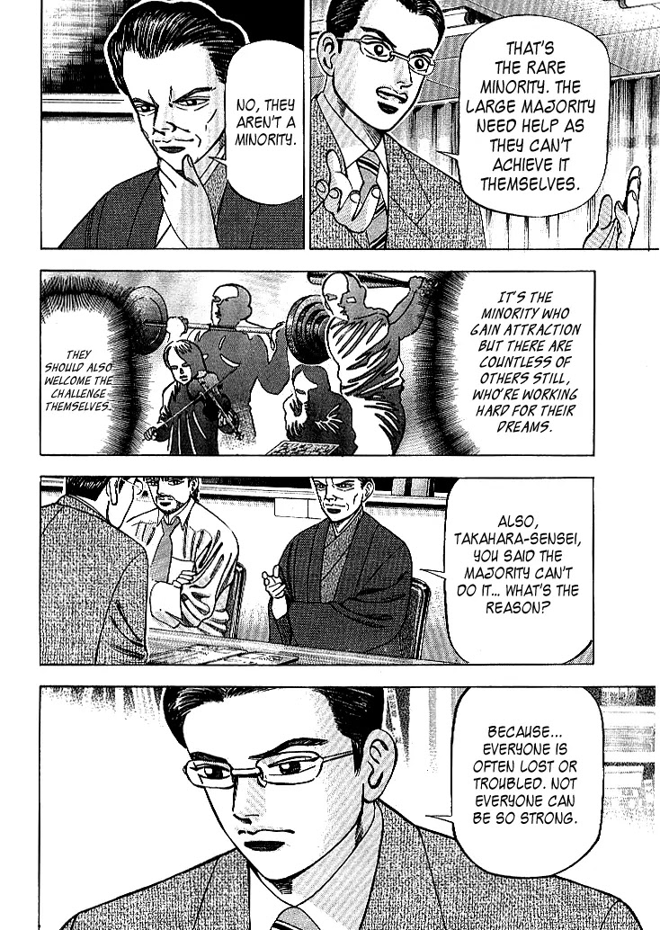 Dragon Zakura Chapter 66 page 15 - Chapter 66: Attracting Freshmen