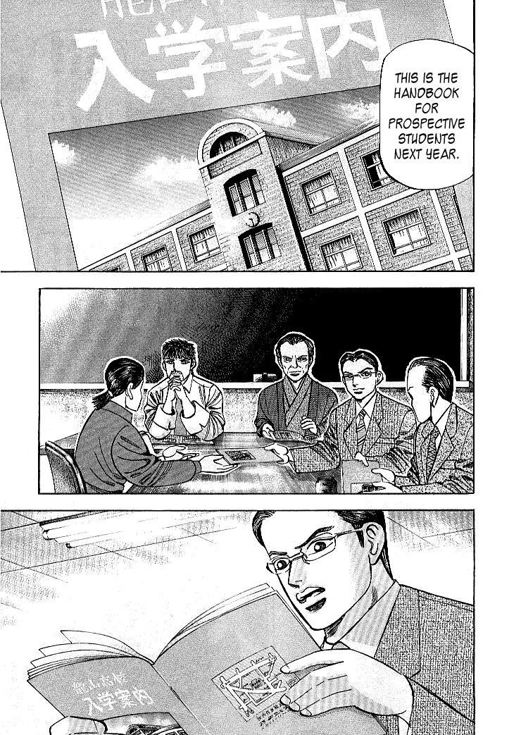 Dragon Zakura Chapter 66 page 3 - Chapter 66: Attracting Freshmen