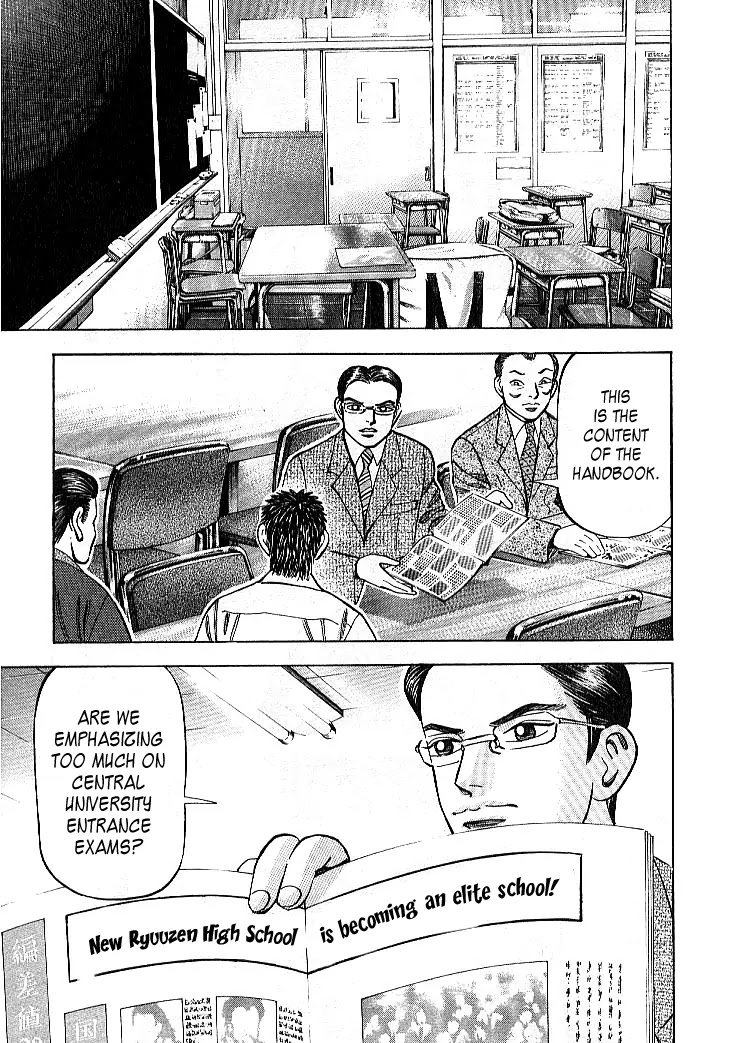 Dragon Zakura Chapter 66 page 5 - Chapter 66: Attracting Freshmen