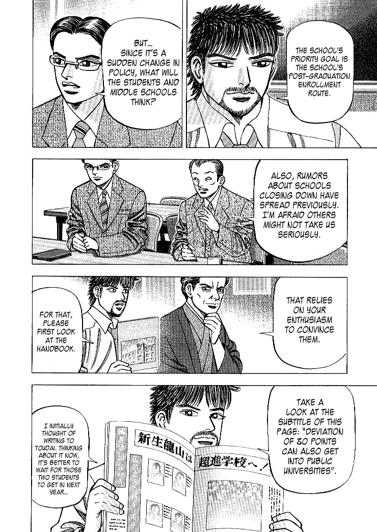 Dragon Zakura Chapter 66 page 6 - Chapter 66: Attracting Freshmen