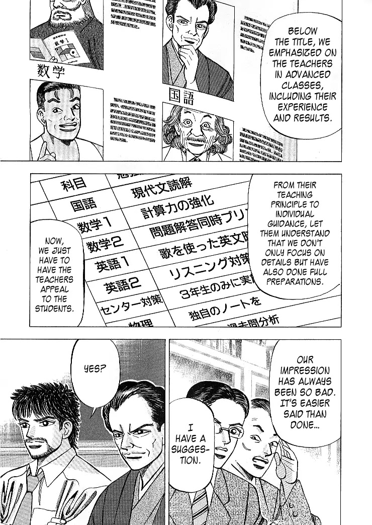 Dragon Zakura Chapter 66 page 7 - Chapter 66: Attracting Freshmen
