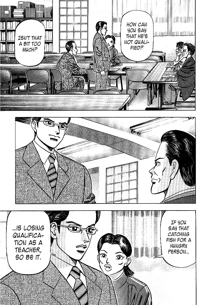 Dragon Zakura Chapter 67 page 3 - Chapter 67: Help and Support