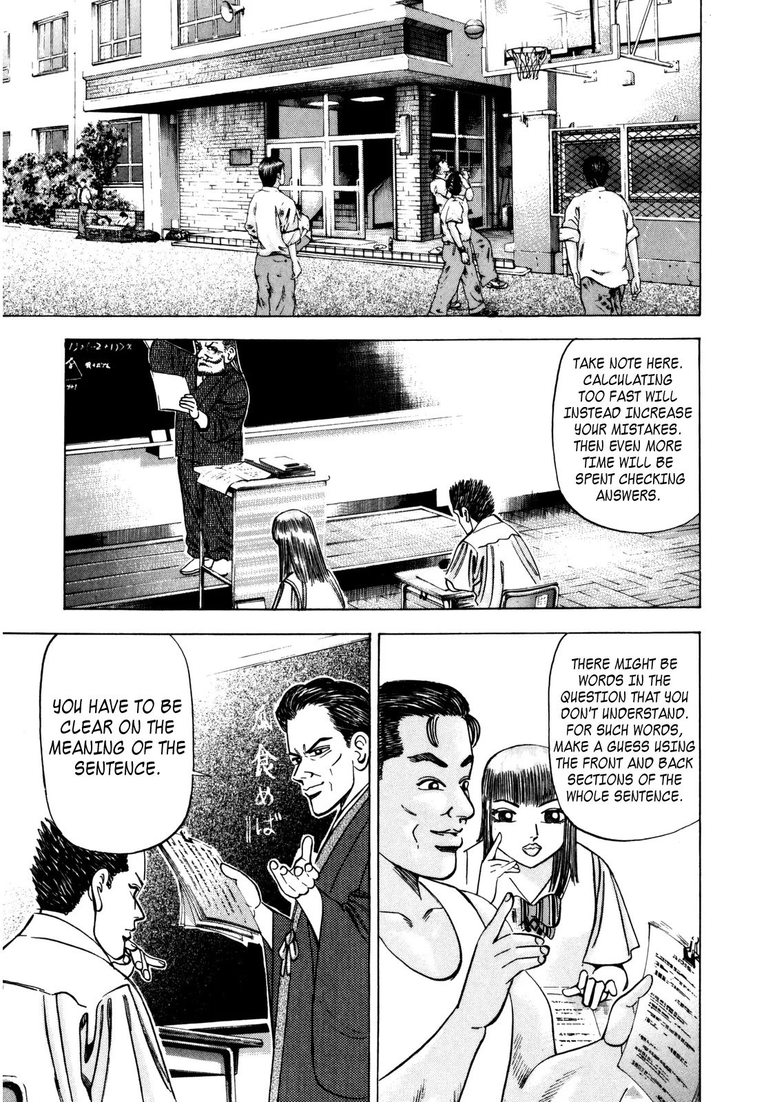 Dragon Zakura Chapter 69 page 19 - Chapter 69: A Meaningful Mock Exam