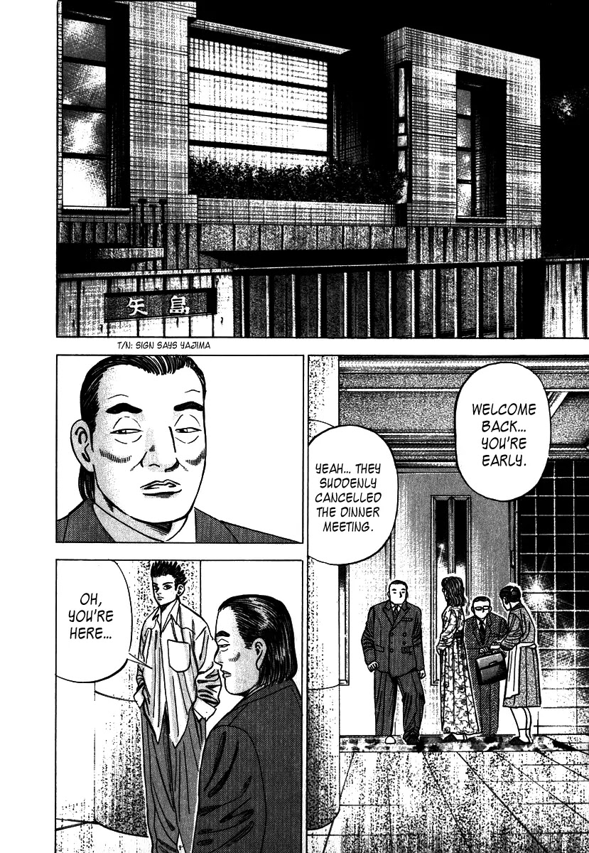 Dragon Zakura Chapter 7 page 12 - Chapter 7: Classics is the Key