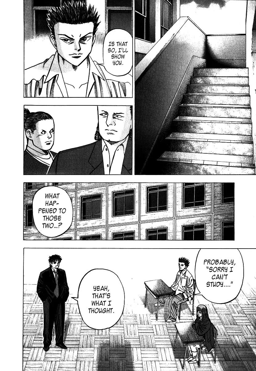 Dragon Zakura Chapter 7 page 16 - Chapter 7: Classics is the Key