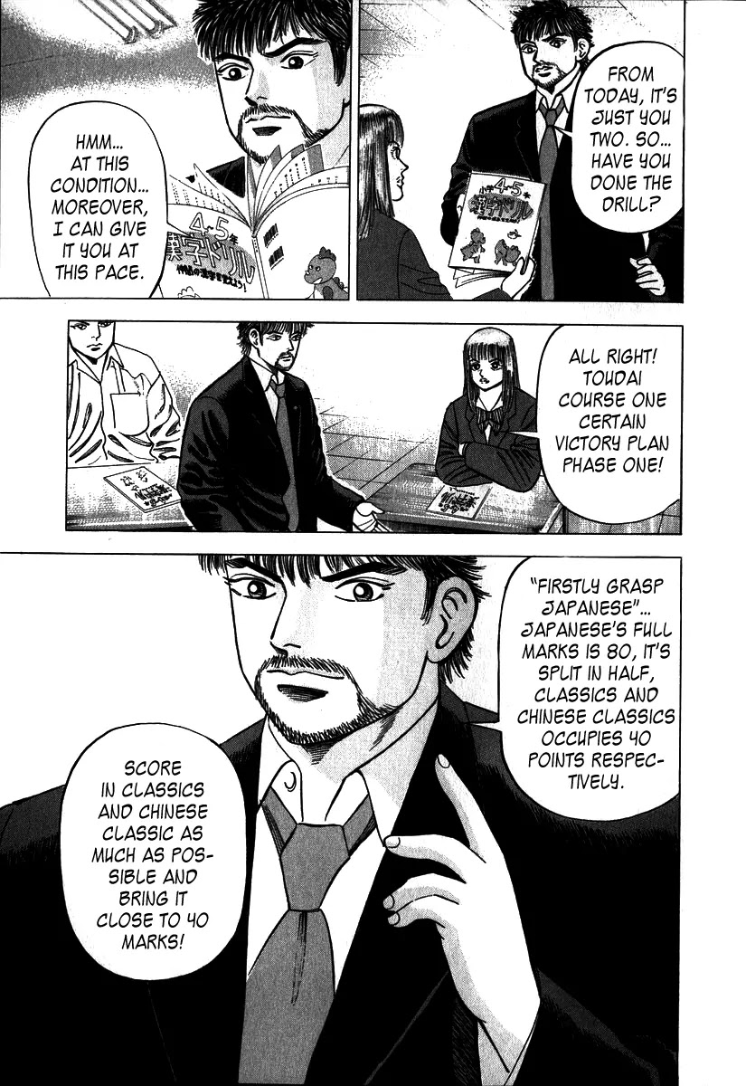 Dragon Zakura Chapter 7 page 17 - Chapter 7: Classics is the Key