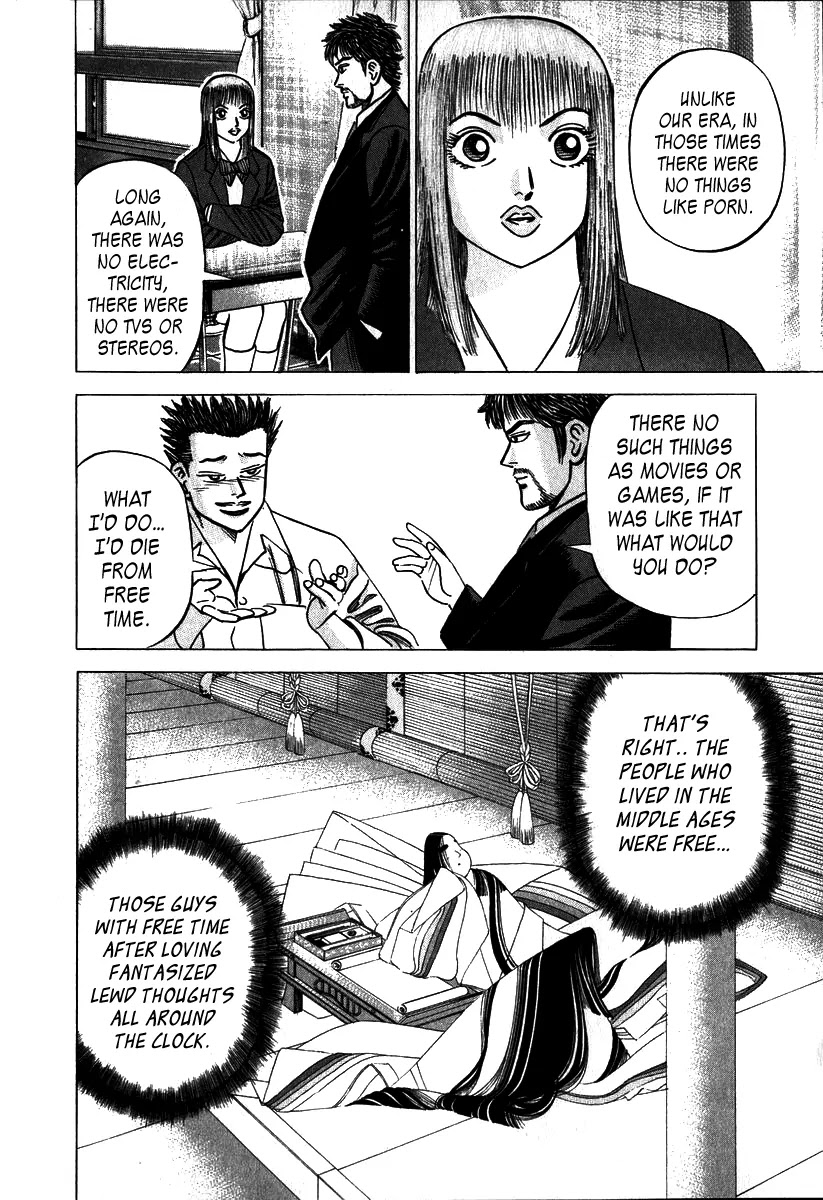 Dragon Zakura Chapter 7 page 20 - Chapter 7: Classics is the Key