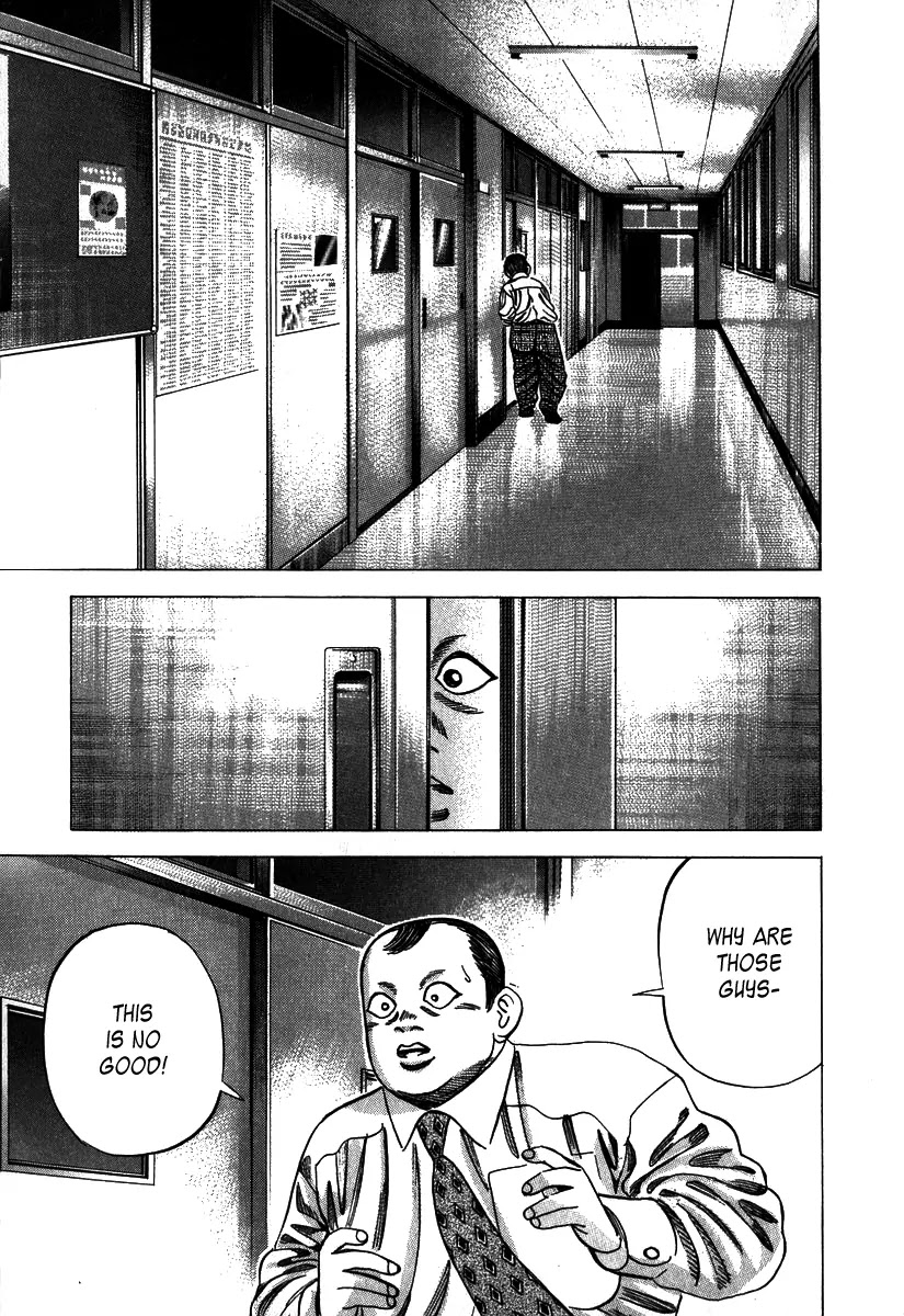 Dragon Zakura Chapter 7 page 3 - Chapter 7: Classics is the Key