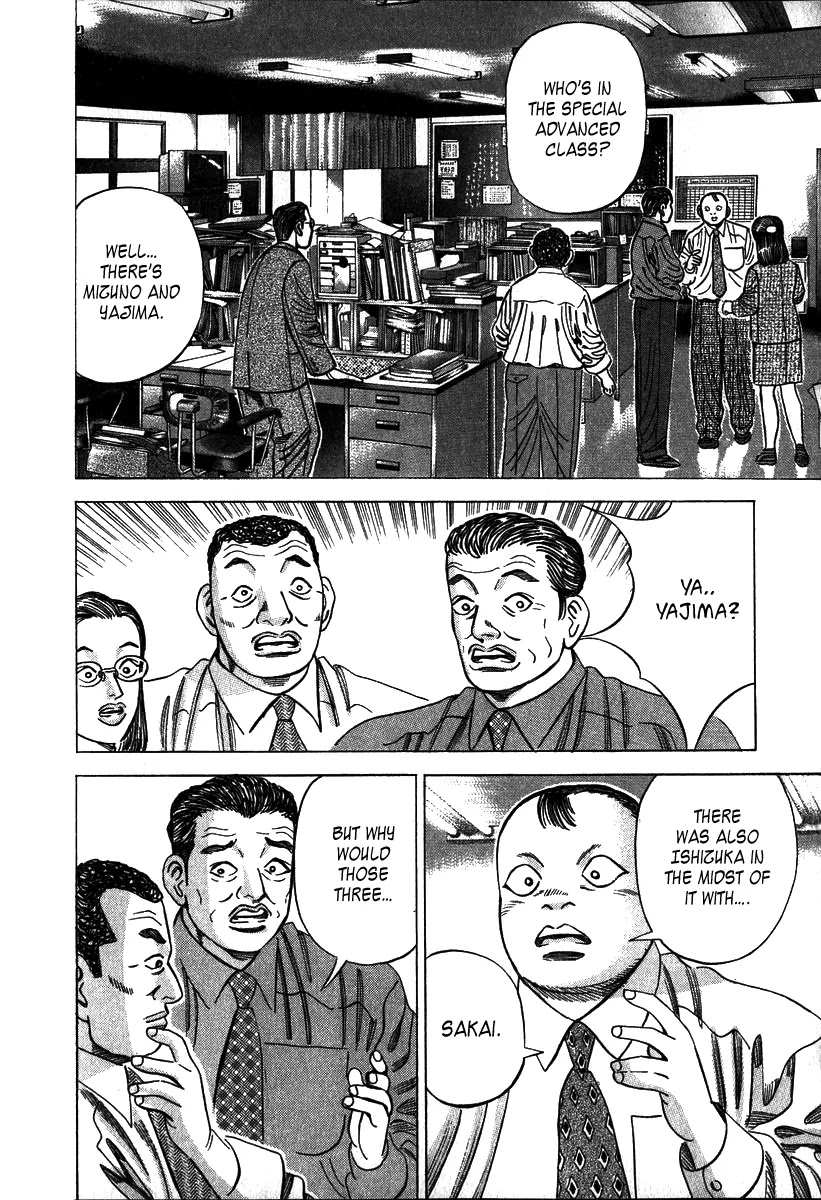 Dragon Zakura Chapter 7 page 4 - Chapter 7: Classics is the Key