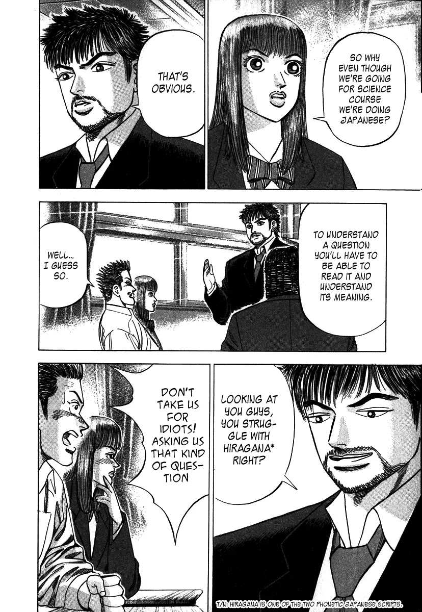 Dragon Zakura Chapter 7 page 6 - Chapter 7: Classics is the Key