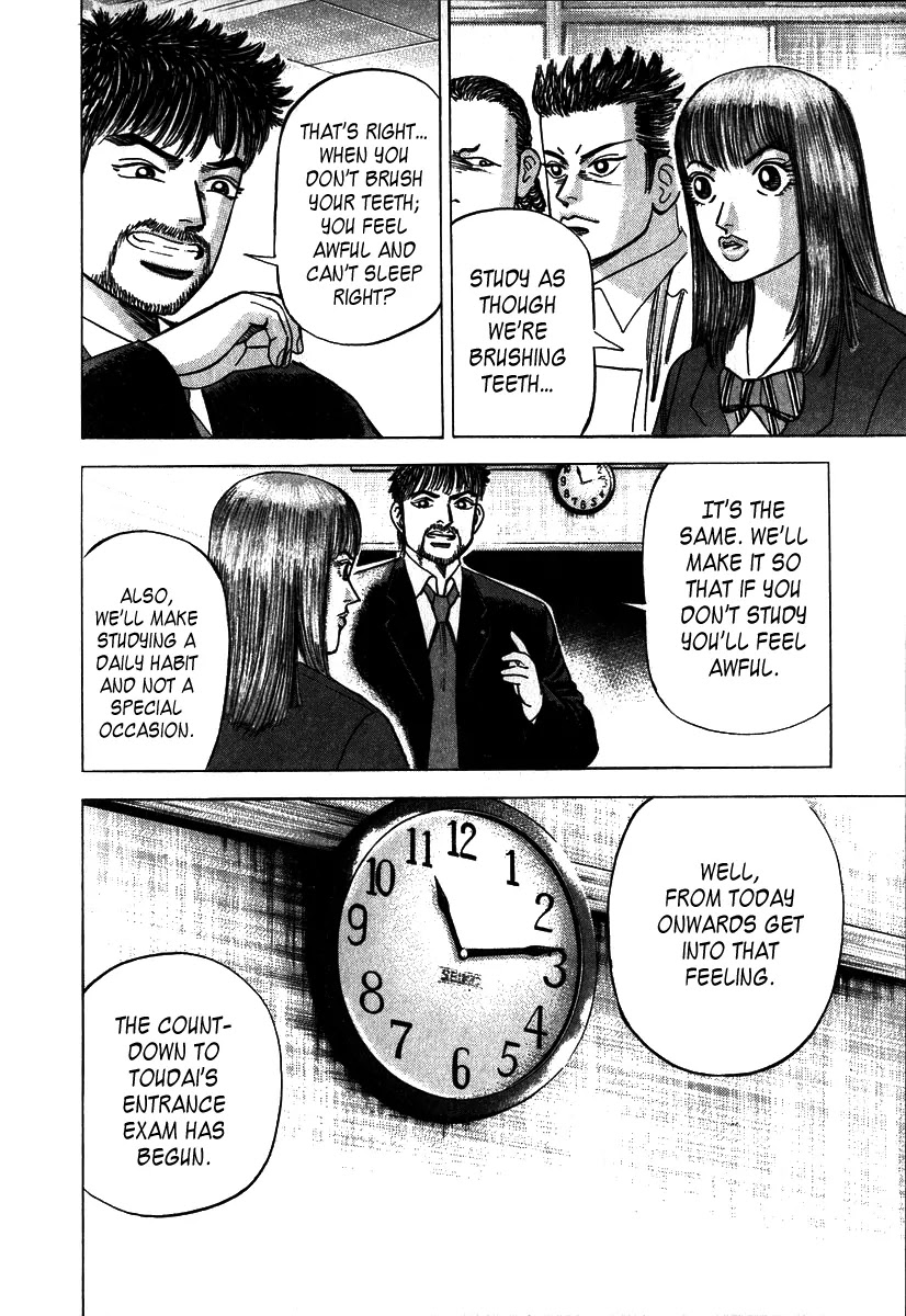 Dragon Zakura Chapter 7 page 8 - Chapter 7: Classics is the Key