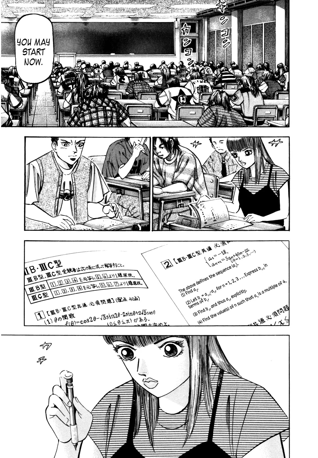 Dragon Zakura Chapter 70 page 15 - Chapter 70: Day of the Mock Exam