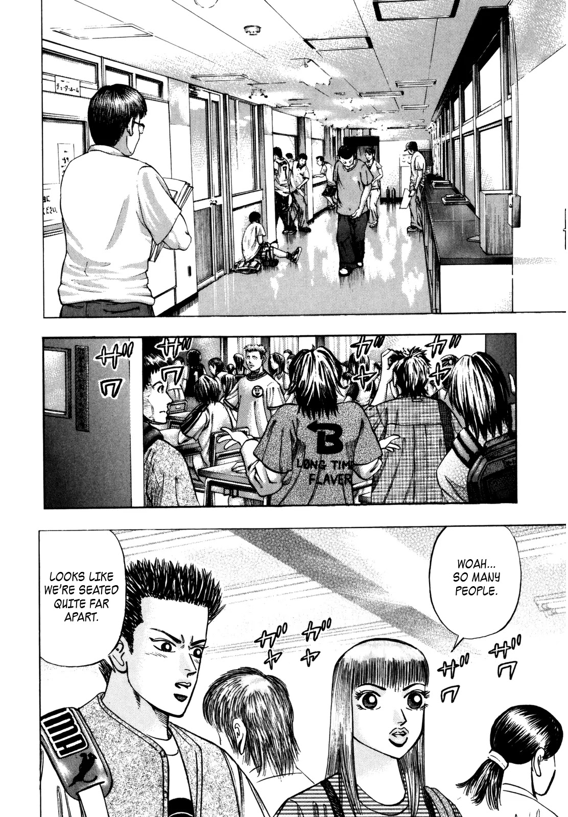 Dragon Zakura Chapter 70 page 4 - Chapter 70: Day of the Mock Exam