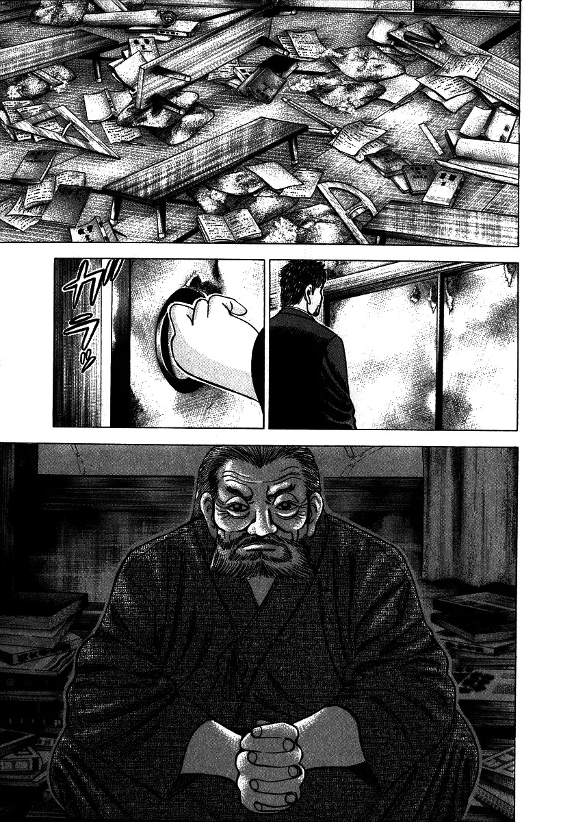 Dragon Zakura Chapter 8 page 13 - Chapter 8: Capture with Manga