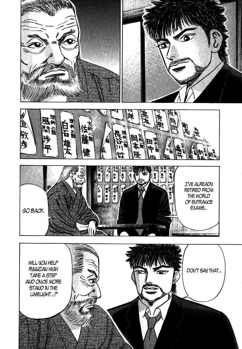 Dragon Zakura Chapter 8 page 14 - Chapter 8: Capture with Manga