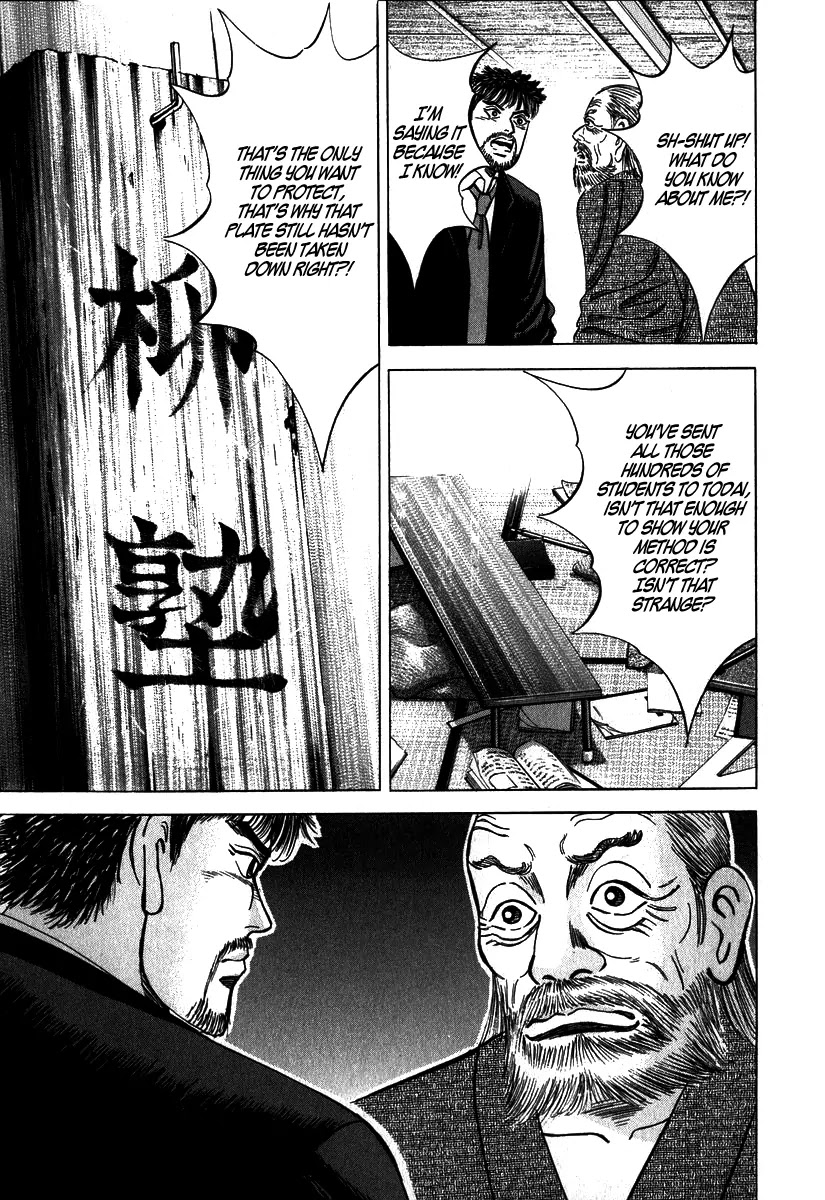 Dragon Zakura Chapter 8 page 17 - Chapter 8: Capture with Manga