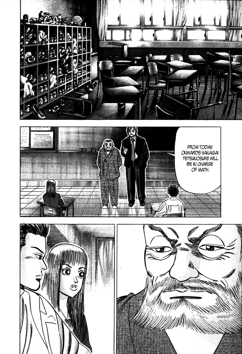 Dragon Zakura Chapter 8 page 20 - Chapter 8: Capture with Manga