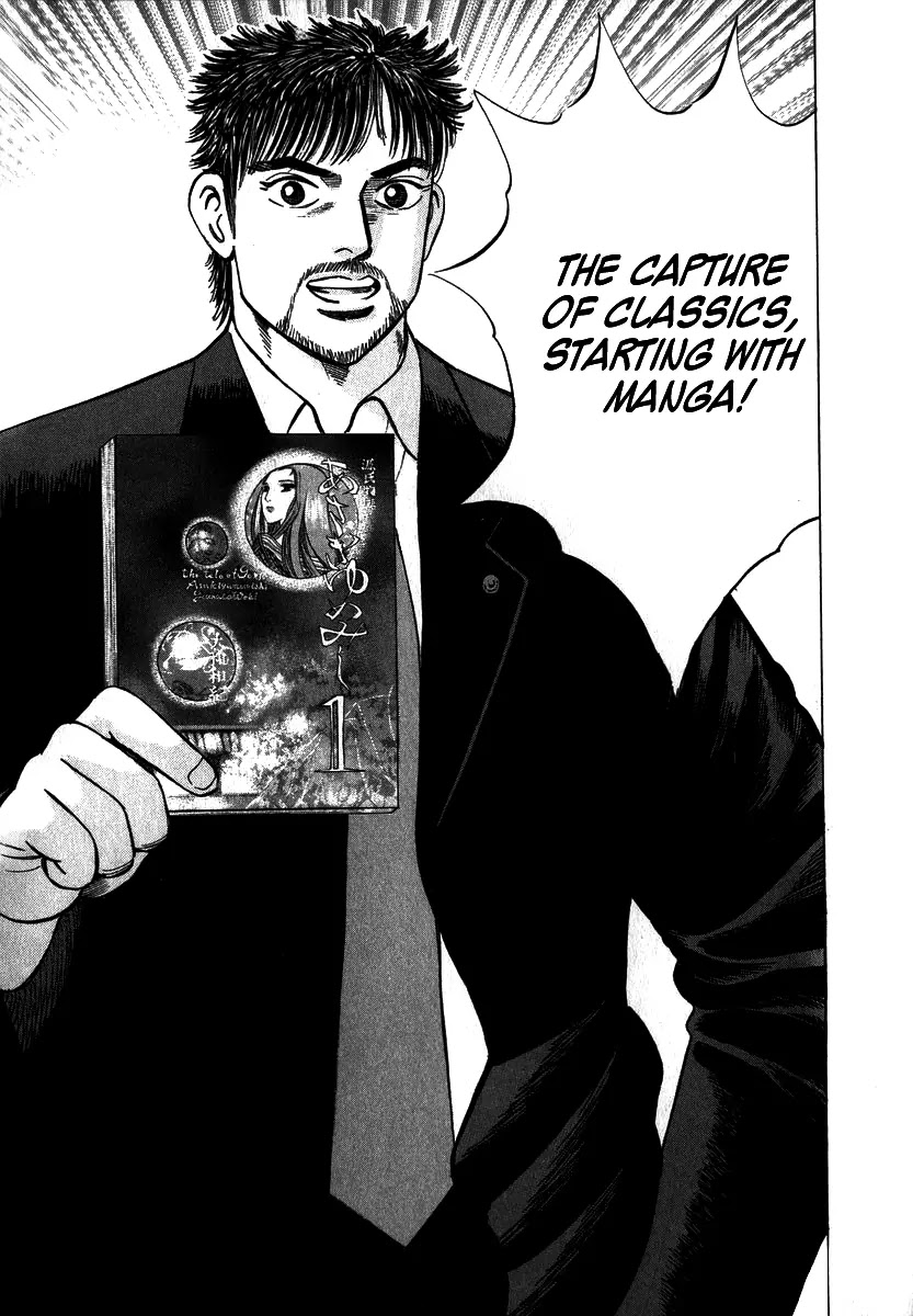 Dragon Zakura Chapter 8 page 3 - Chapter 8: Capture with Manga