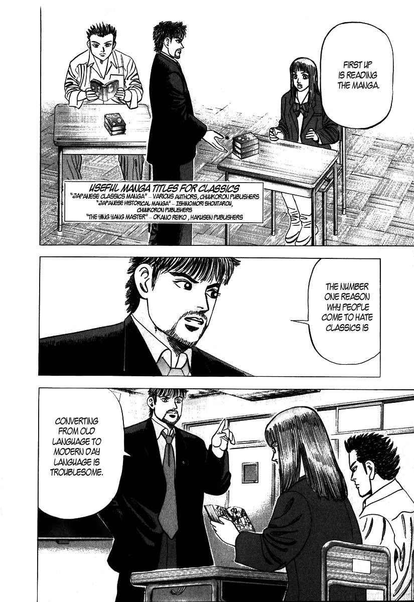 Dragon Zakura Chapter 8 page 4 - Chapter 8: Capture with Manga