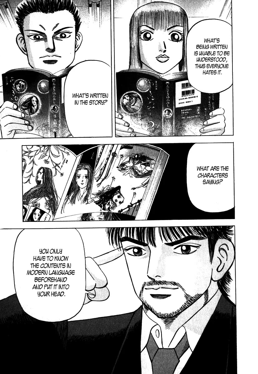 Dragon Zakura Chapter 8 page 5 - Chapter 8: Capture with Manga
