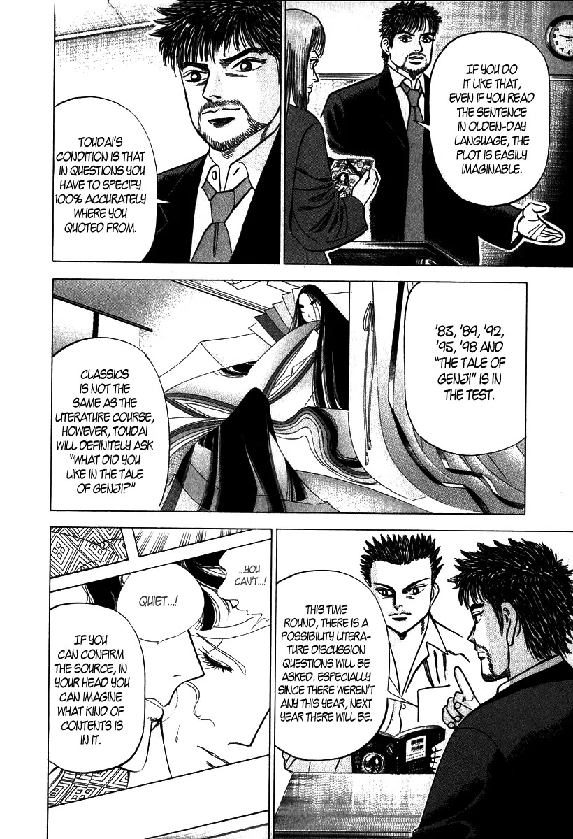 Dragon Zakura Chapter 8 page 6 - Chapter 8: Capture with Manga