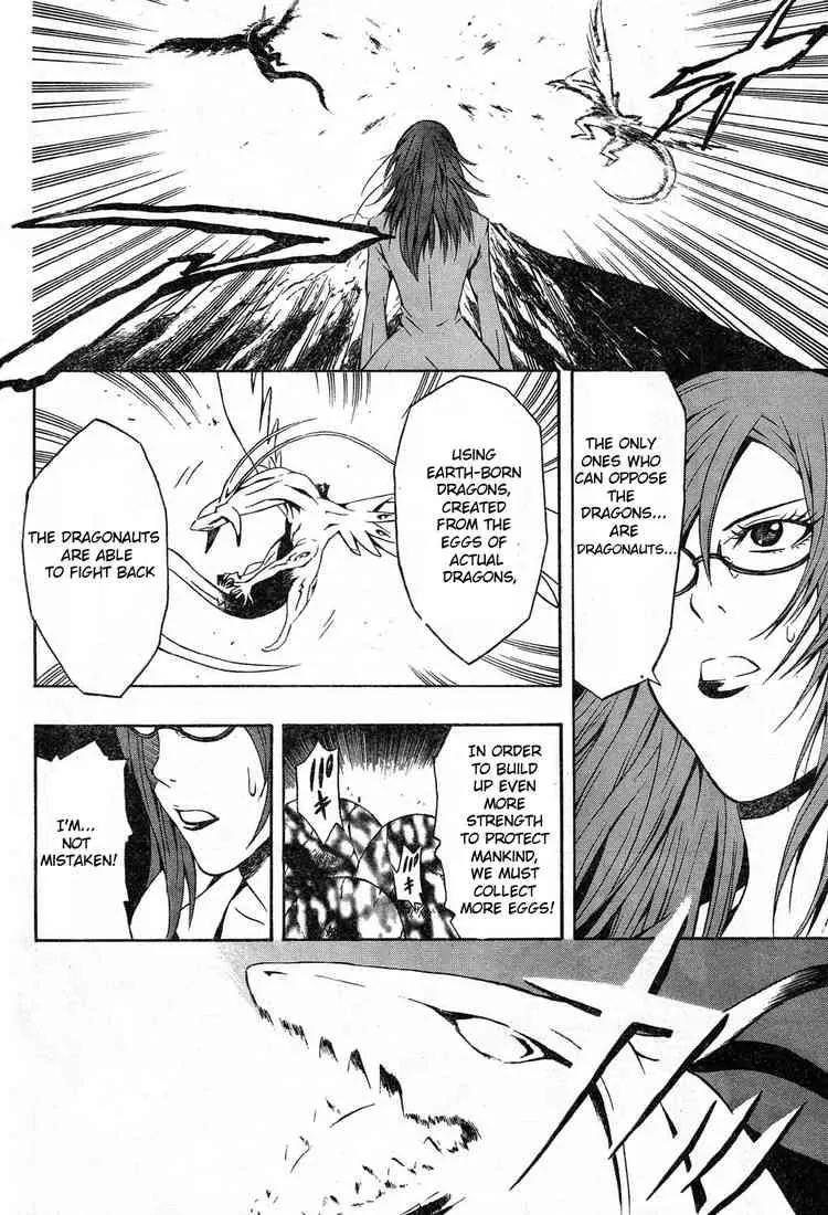Dragonaut - The Resonance Chapter 1 page 34 - Chapter 1