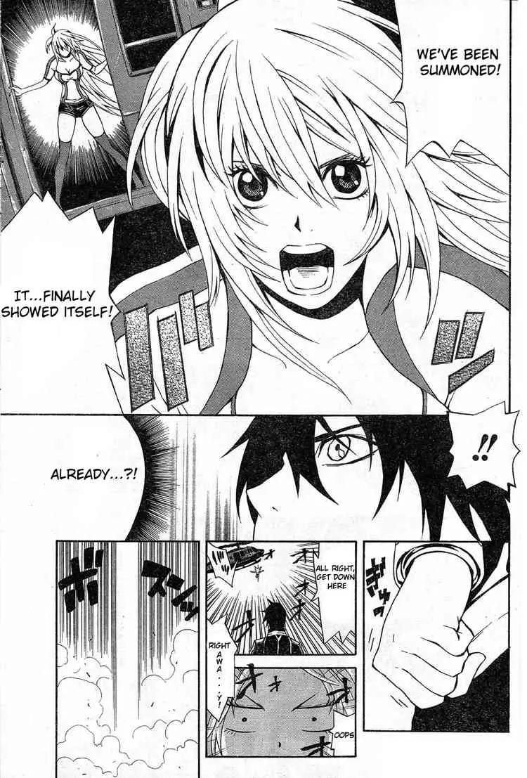 Dragonaut - The Resonance Chapter 1 page 4 - Chapter 1