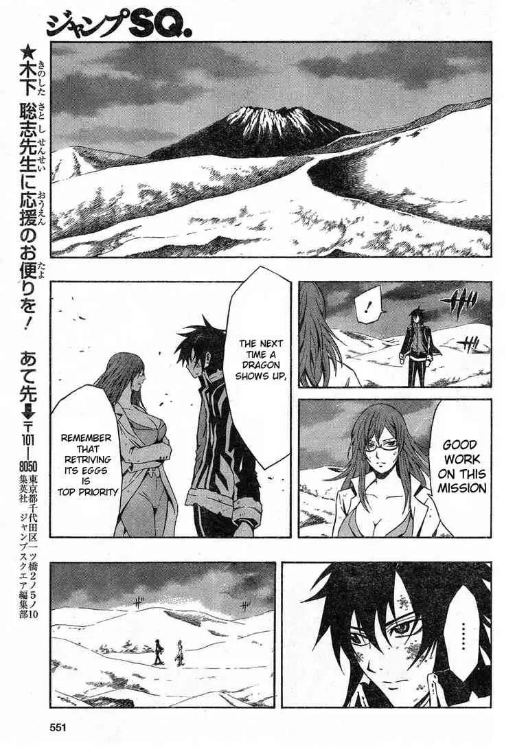 Dragonaut - The Resonance Chapter 1 page 44 - Chapter 1