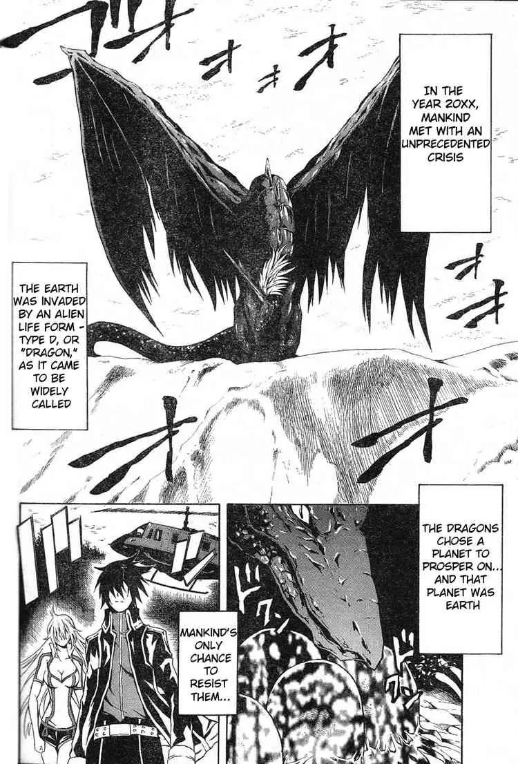 Dragonaut - The Resonance Chapter 1 page 7 - Chapter 1