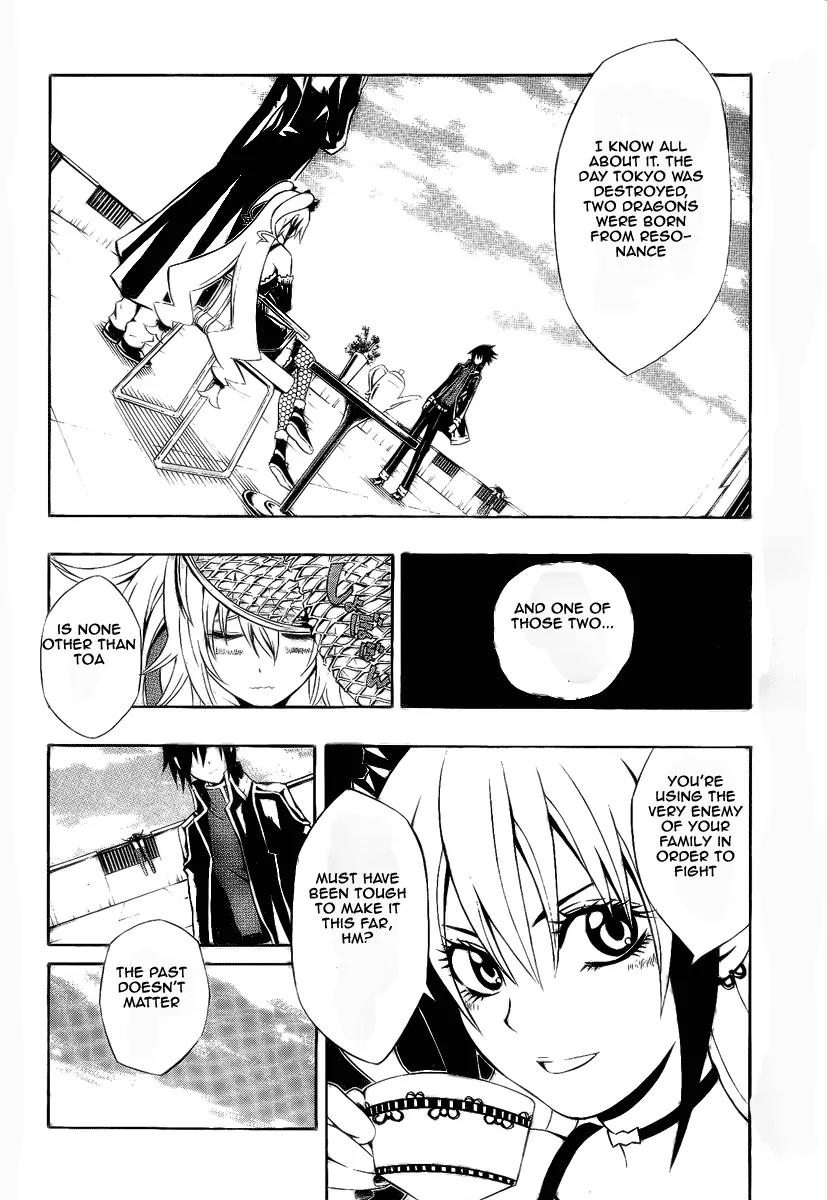Dragonaut - The Resonance Chapter 2 page 12 - Chapter 2