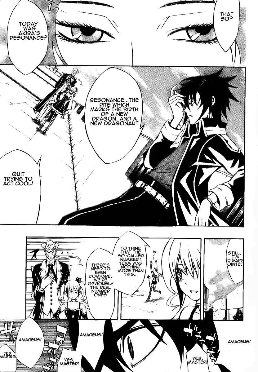 Dragonaut - The Resonance Chapter 2 page 7 - Chapter 2