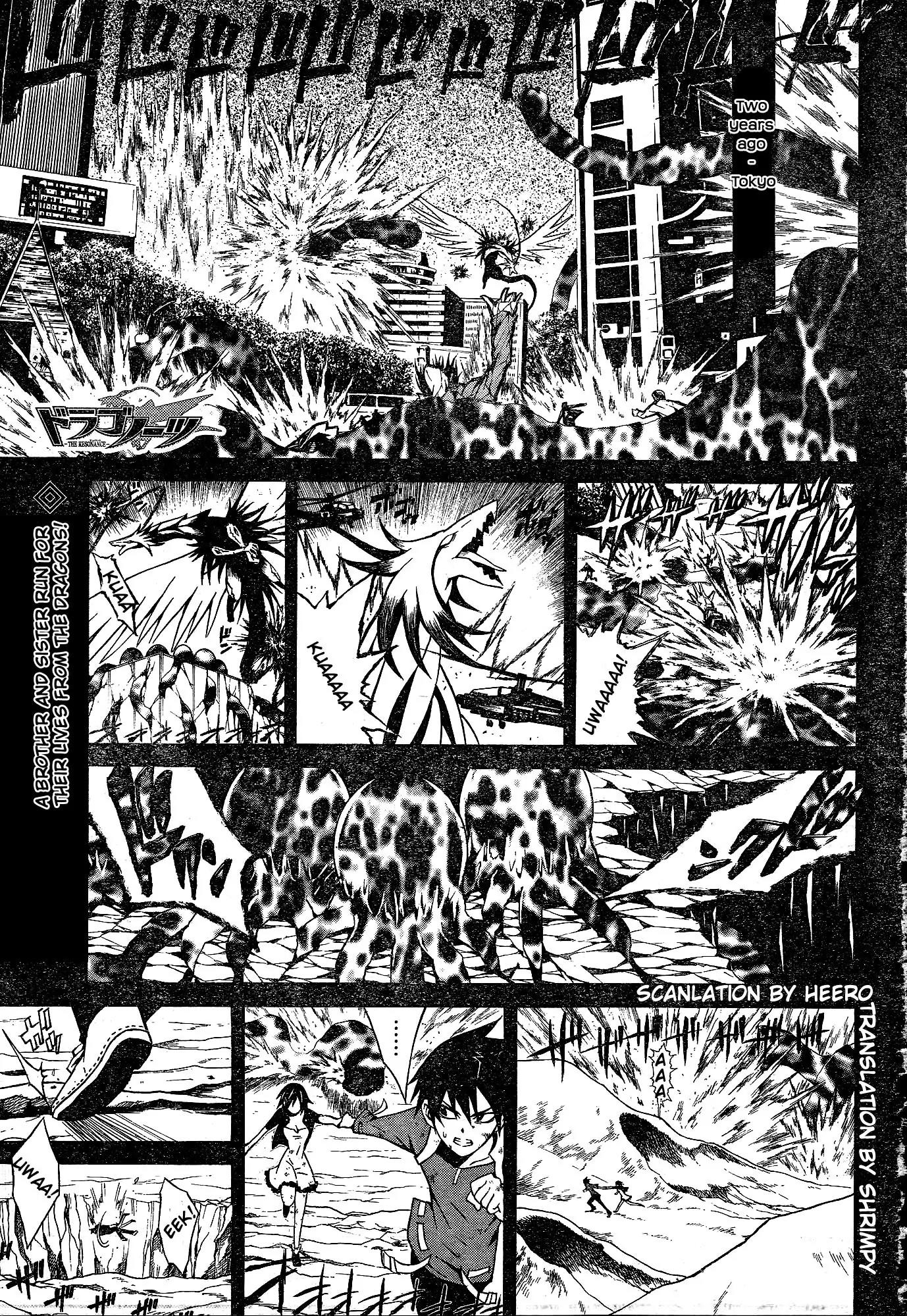 Dragonaut - The Resonance Chapter 3 page 1 - Chapter 3
