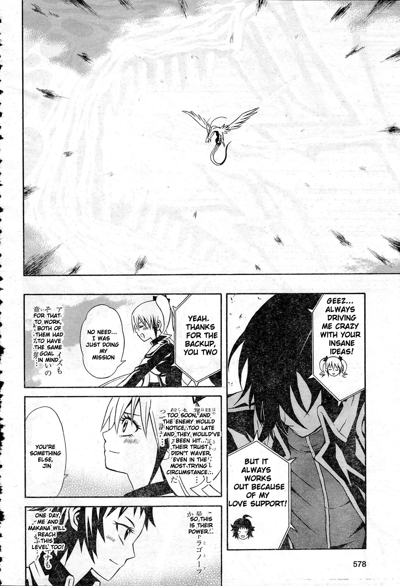 Dragonaut - The Resonance Chapter 3 page 23 - Chapter 3