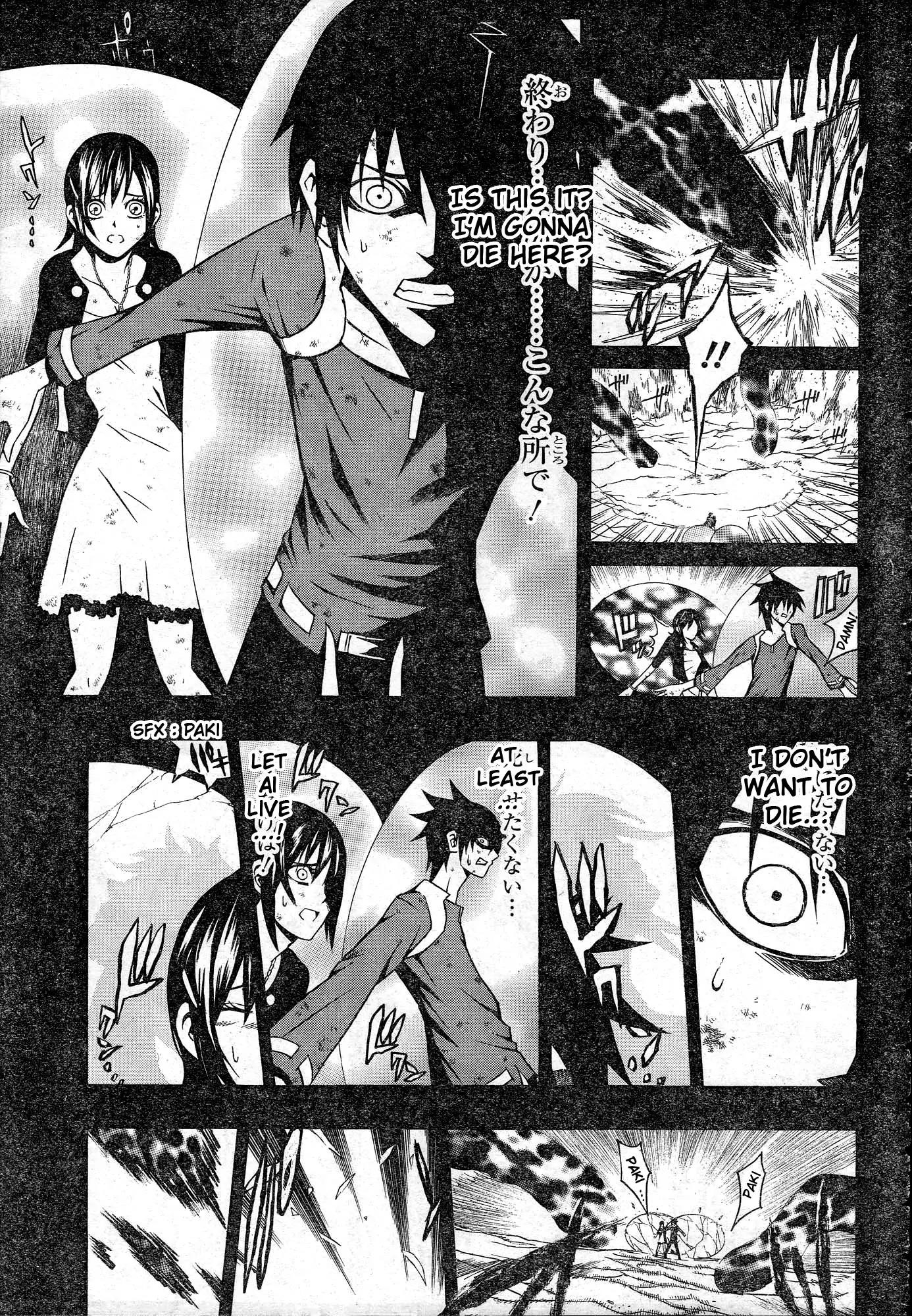 Dragonaut - The Resonance Chapter 3 page 3 - Chapter 3