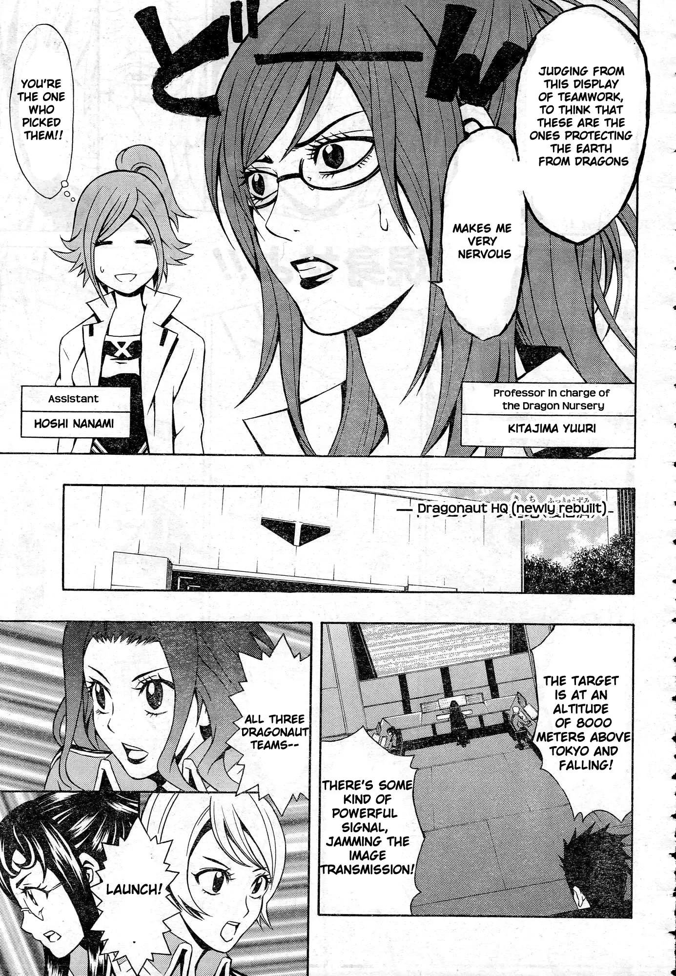Dragonaut - The Resonance Chapter 3 page 9 - Chapter 3