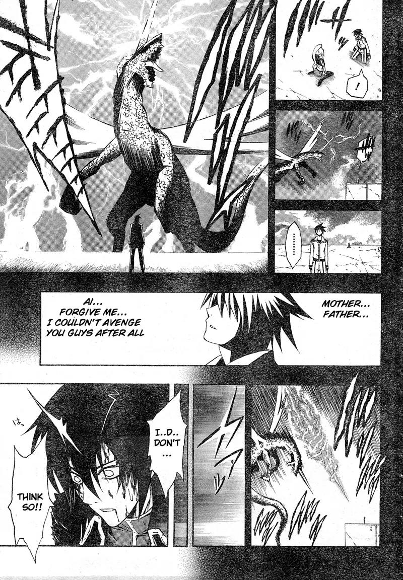 Dragonaut - The Resonance Chapter 4 page 15 - Chapter 4