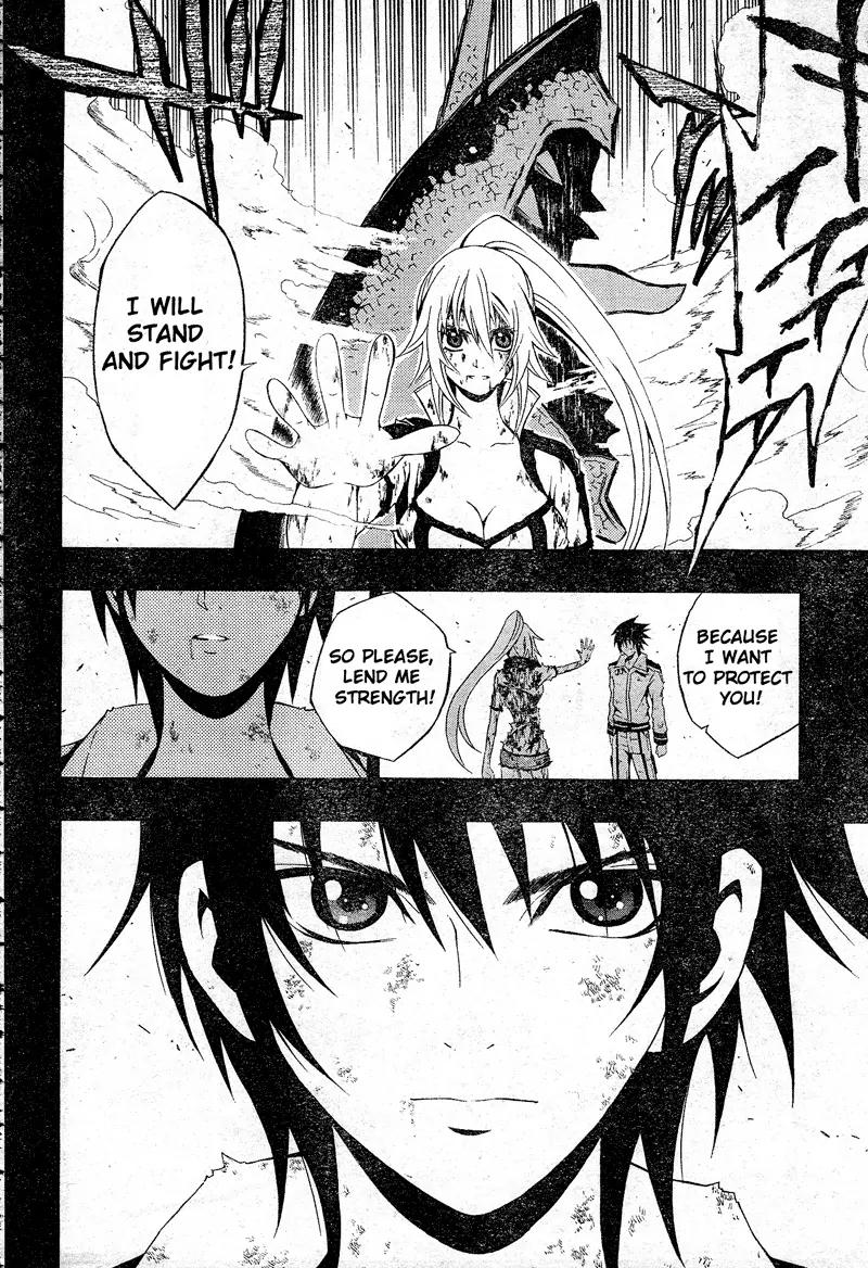Dragonaut - The Resonance Chapter 4 page 24 - Chapter 4