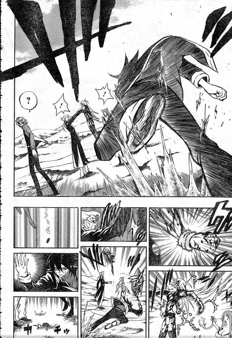 Dragonaut - The Resonance Chapter 4 page 6 - Chapter 4