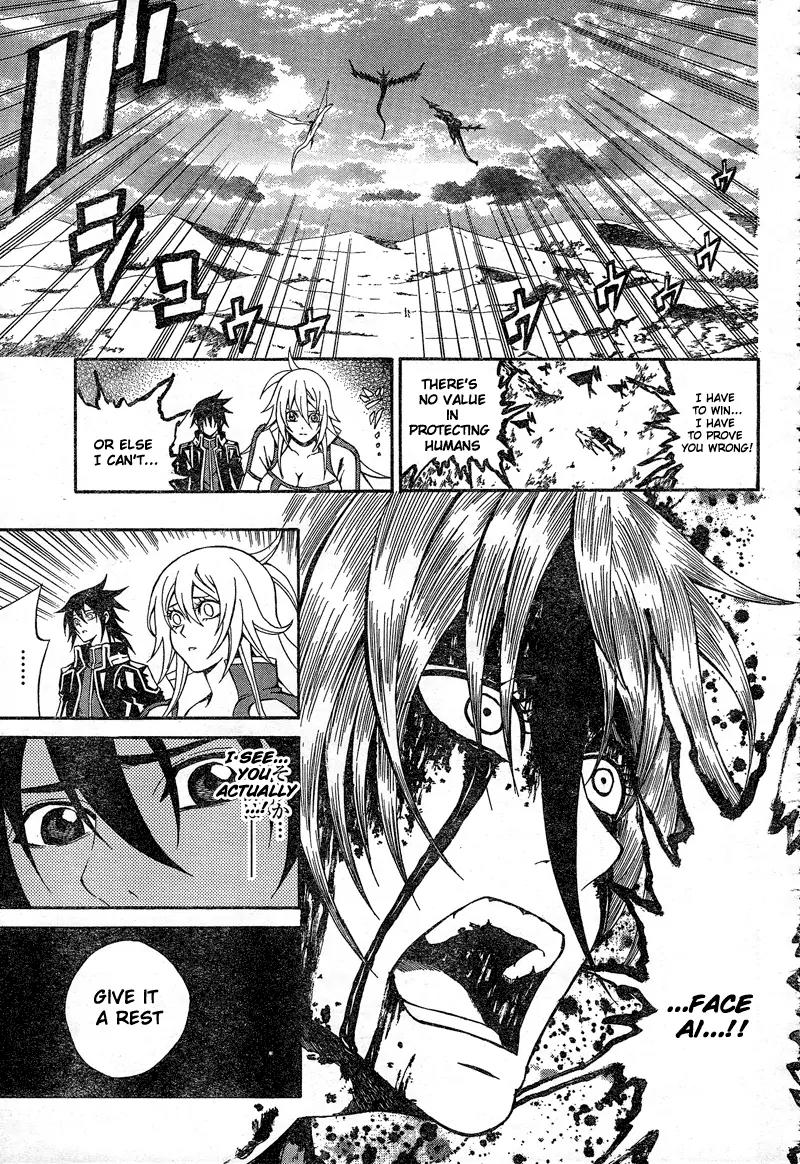 Dragonaut - The Resonance Chapter 5 page 14 - Chapter 5