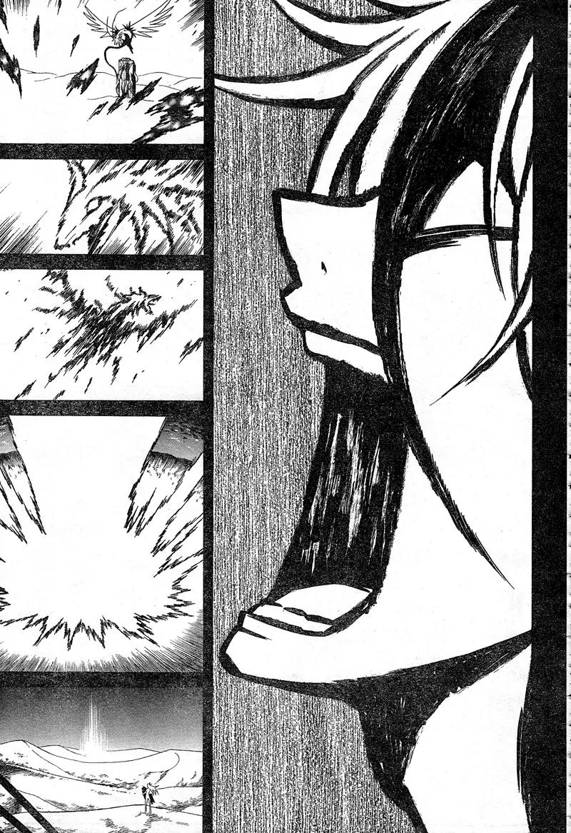 Dragonaut - The Resonance Chapter 5 page 18 - Chapter 5
