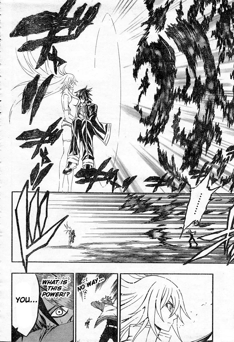 Dragonaut - The Resonance Chapter 5 page 6 - Chapter 5