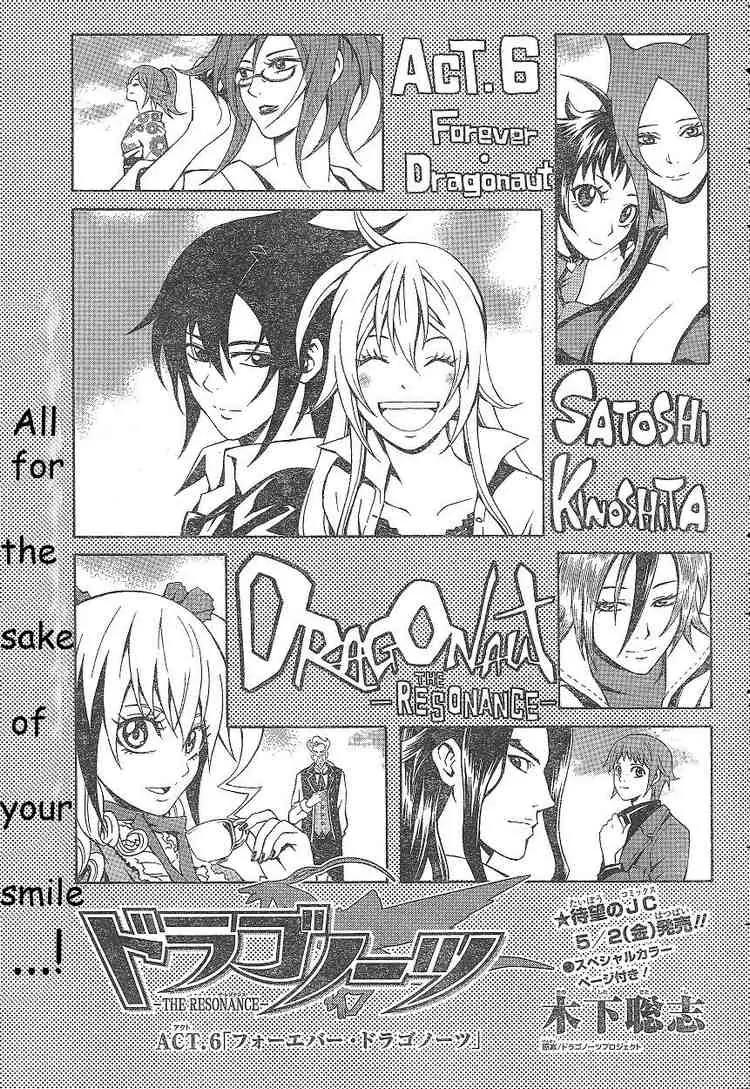 Dragonaut - The Resonance Chapter 6 page 1 - Chapter 6