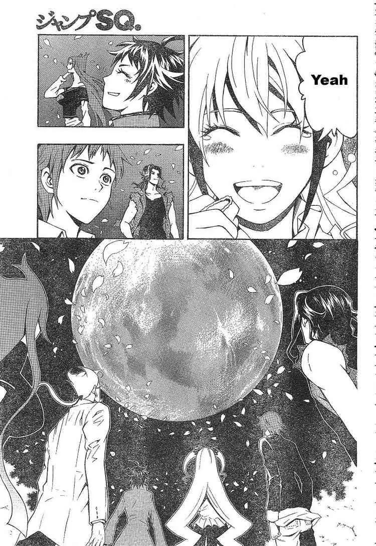 Dragonaut - The Resonance Chapter 6 page 26 - Chapter 6