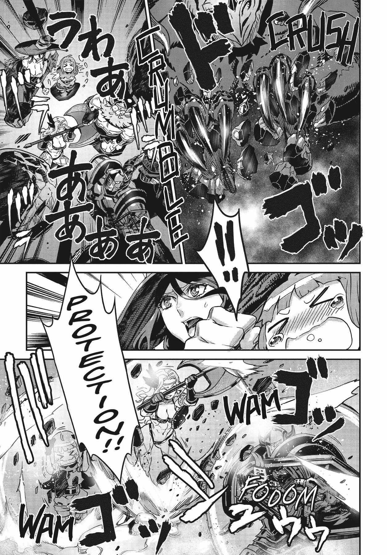 Dragon's Crown Chapter 12 page 14 - Chapter 12: Illusionary Lands