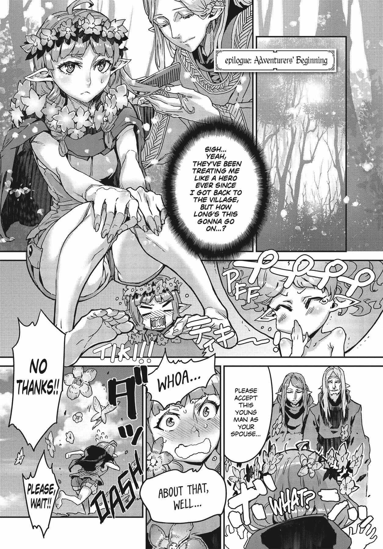 Dragon's Crown Chapter 14 page 1 - Chapter 14: Epilogue: Adventurers' Beginning [END]
