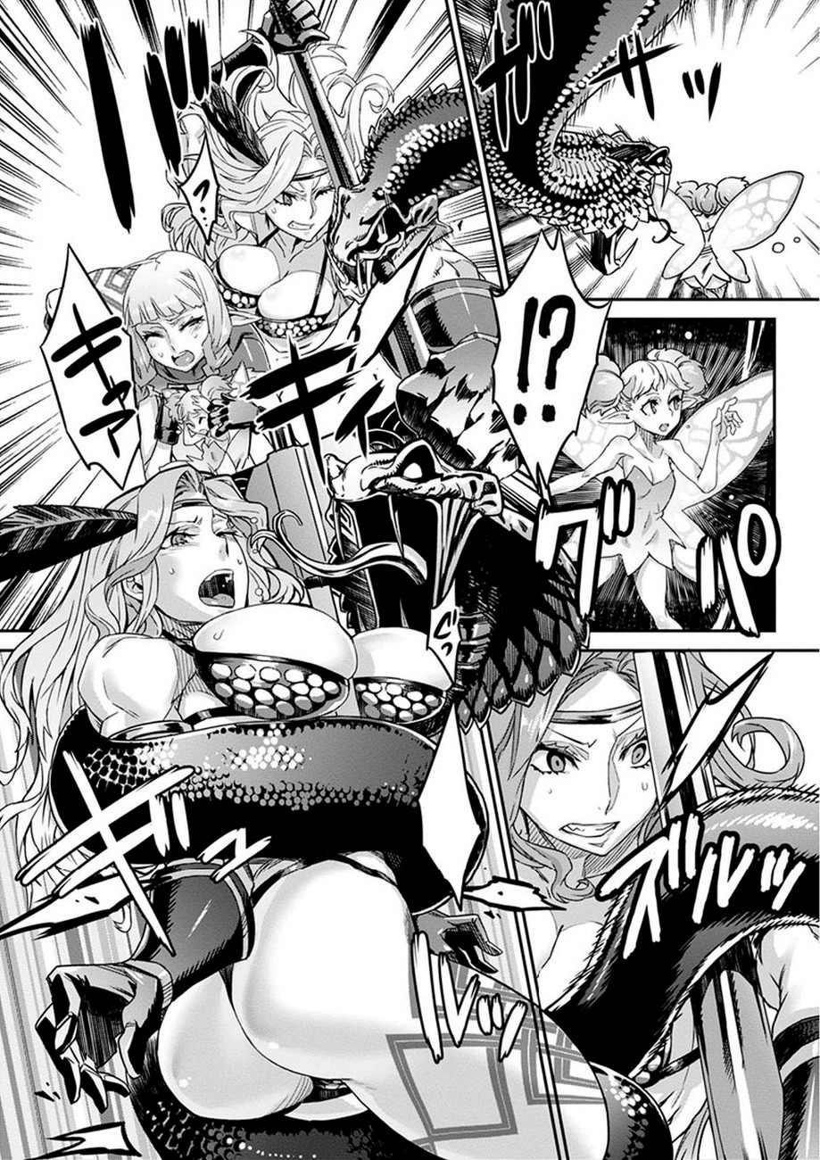 Dragon's Crown Chapter 2 page 6 - Chapter 2: The Adventurers Guild's Quest