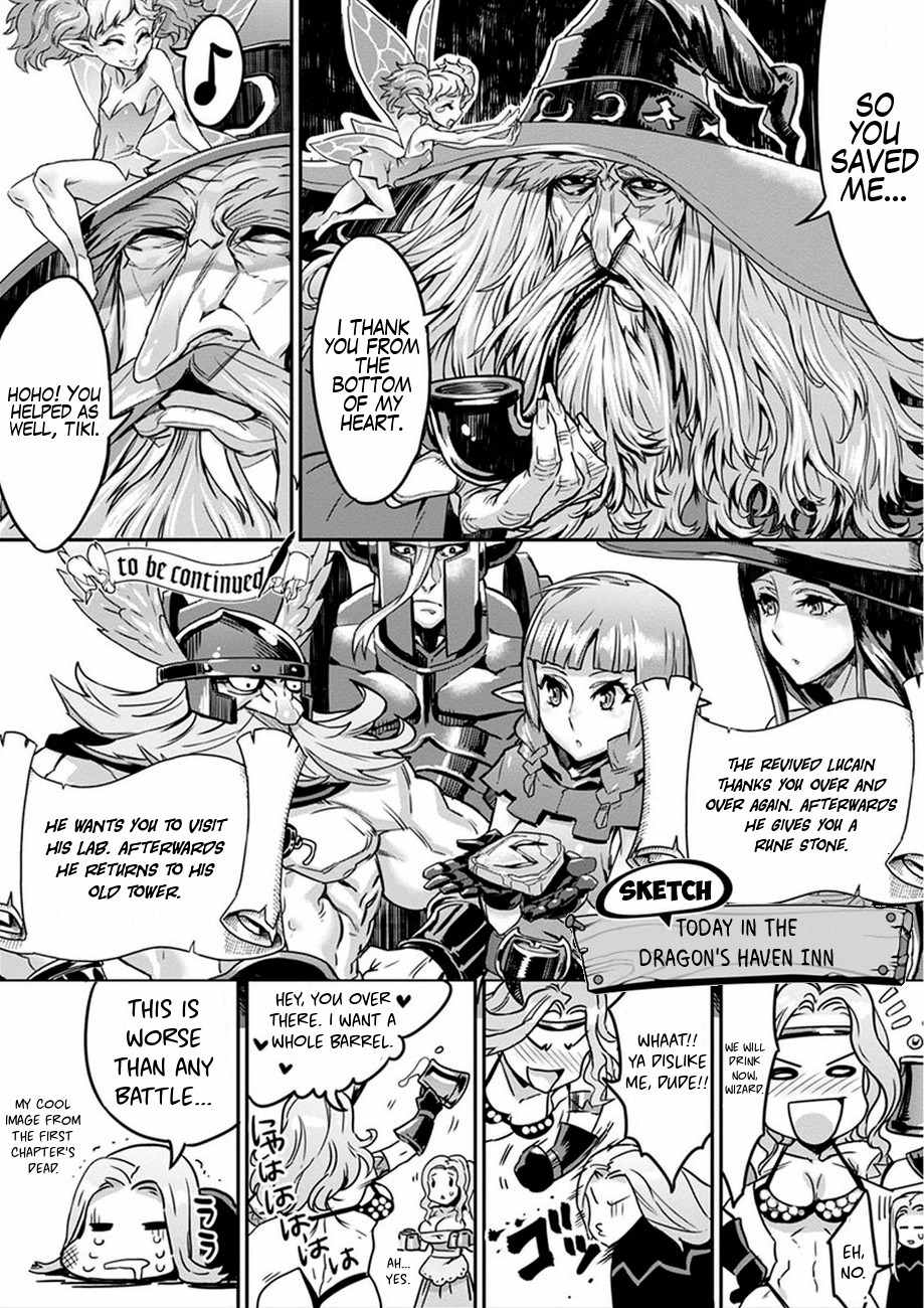 Dragon's Crown Chapter 3 page 28 - Chapter 3: The Vanished Magician