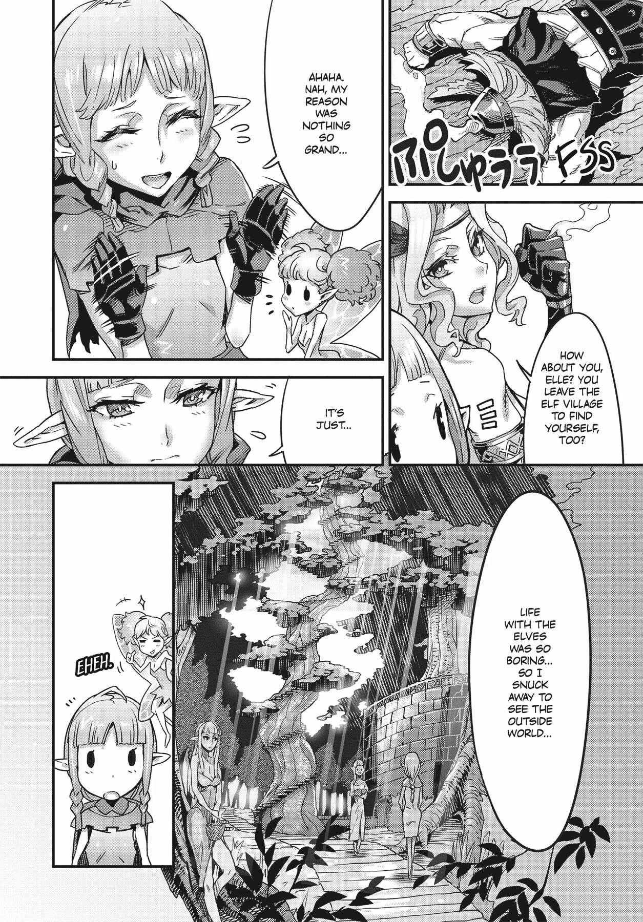 Dragon's Crown Chapter 6 page 12 - Chapter 6: Six Shining Lights