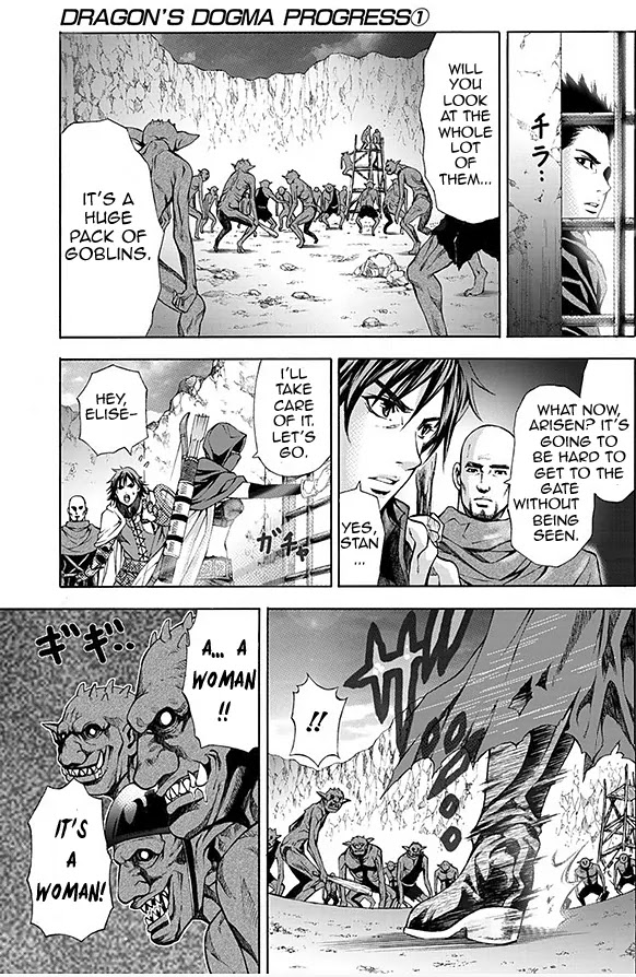 Dragon's Dogma - Progress Chapter 1 page 11 - Chapter 1: A Fortress Besieged